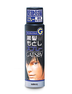 Gatsby Hair Color Remake Natural Black Gatsby Hair Color Remake Natural Black